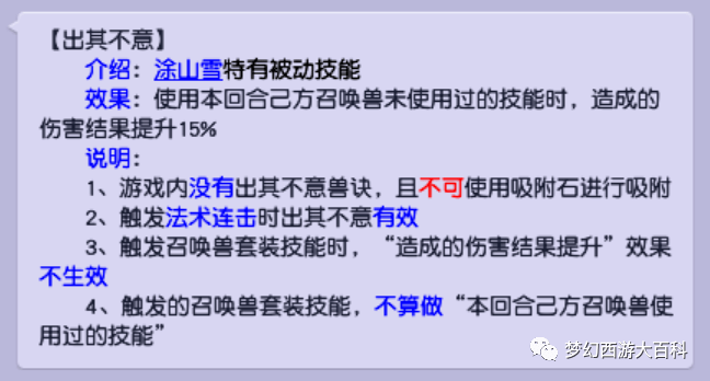 百家号:新澳彩资料免费资料大全五行-为什么老是犯困想睡觉  第2张