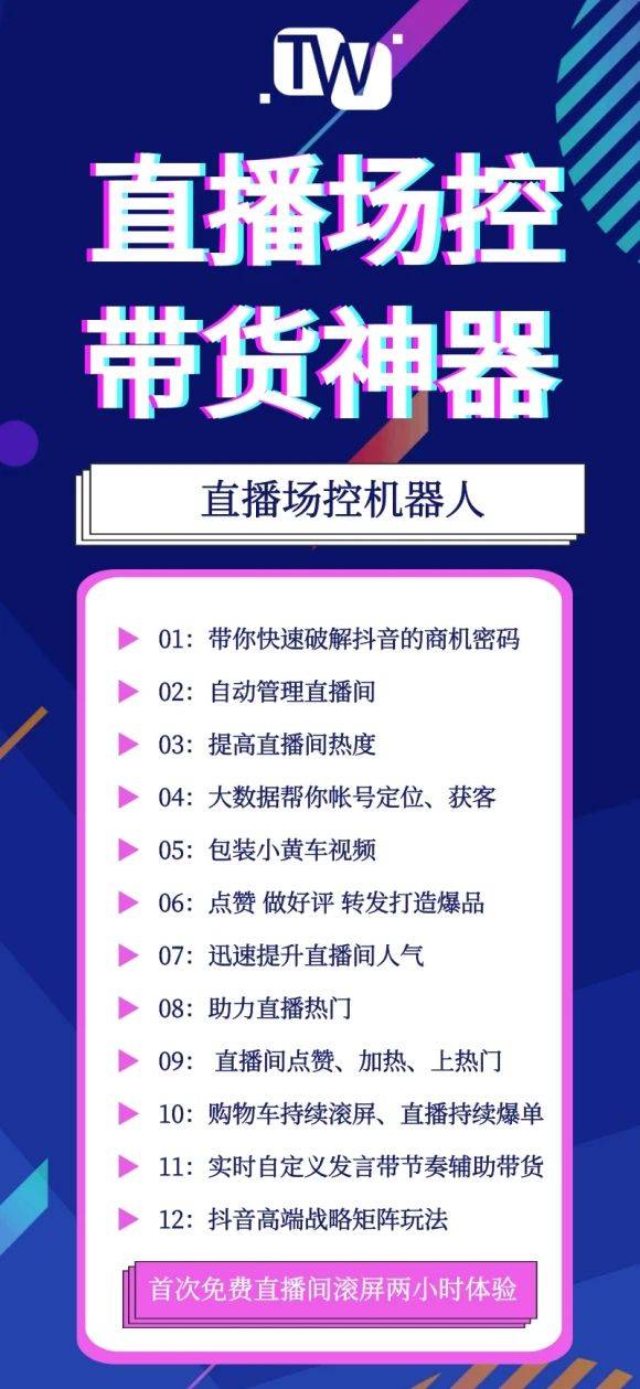 抖音视频:管家婆2024年正版资料大全-饭后胃疼是什么原因  第1张