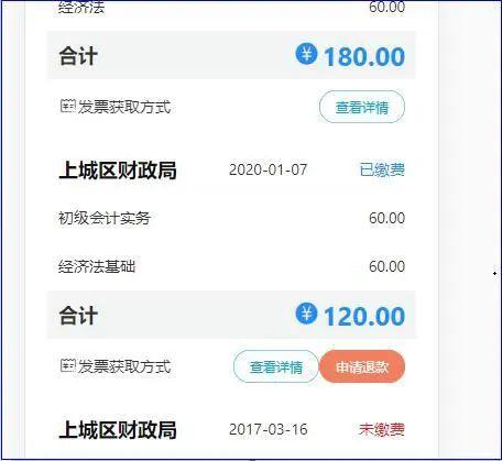 百度平台:新澳天天开奖资料大全-手机进入fastboot怎么办  第3张