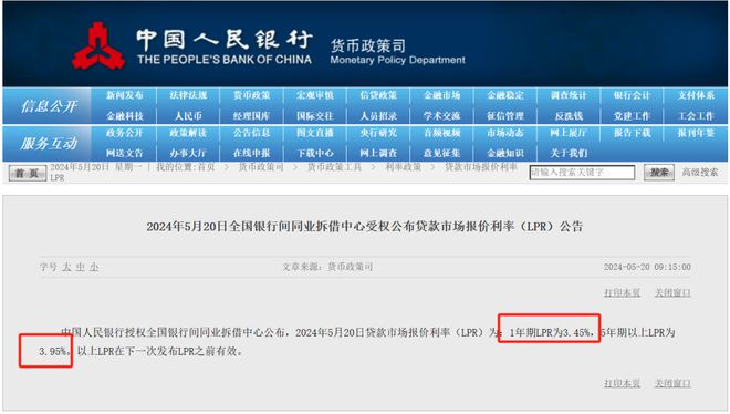 百家号:新澳门资料大全正版资料2024年免费下载-mp3怎么用  第2张