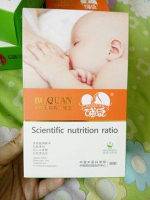 腾讯：澳门今日闲情免费资料-哺乳期感冒可以吃什么药  第2张