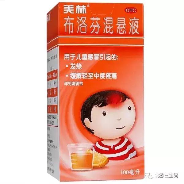 腾讯：澳门今日闲情免费资料-哺乳期感冒可以吃什么药  第3张