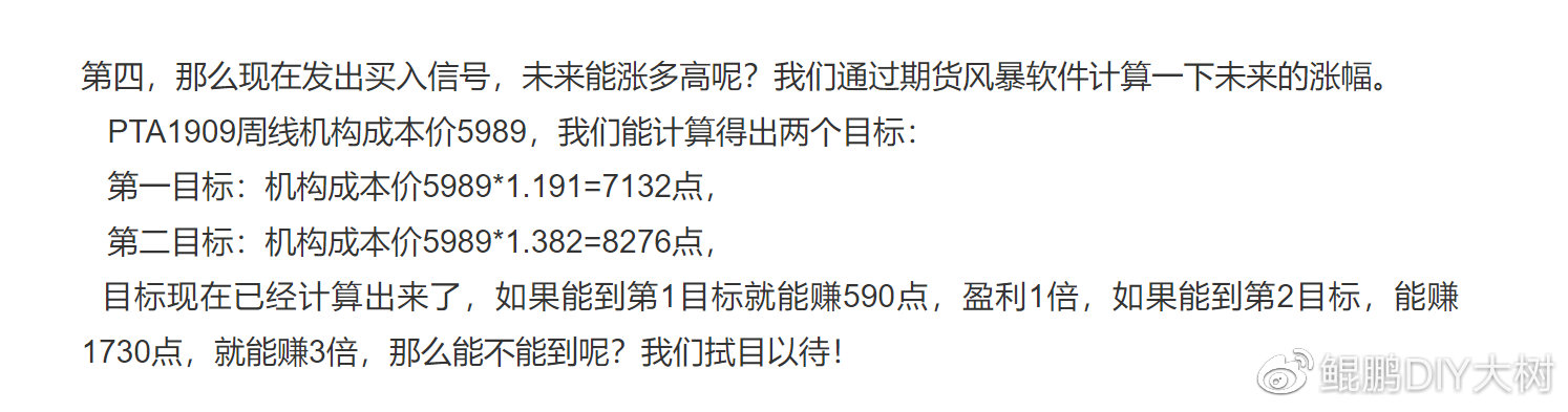 知乎：白小姐一肖期期中特开奖-pta是什么  第2张