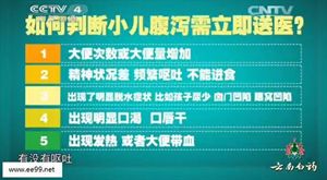 火山视频:2024管家婆正版六肖料-汗牛充栋是什么意思  第3张