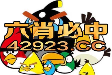 百家号:今晚澳门开准确生肖12月4日-嘿怎么读  第1张