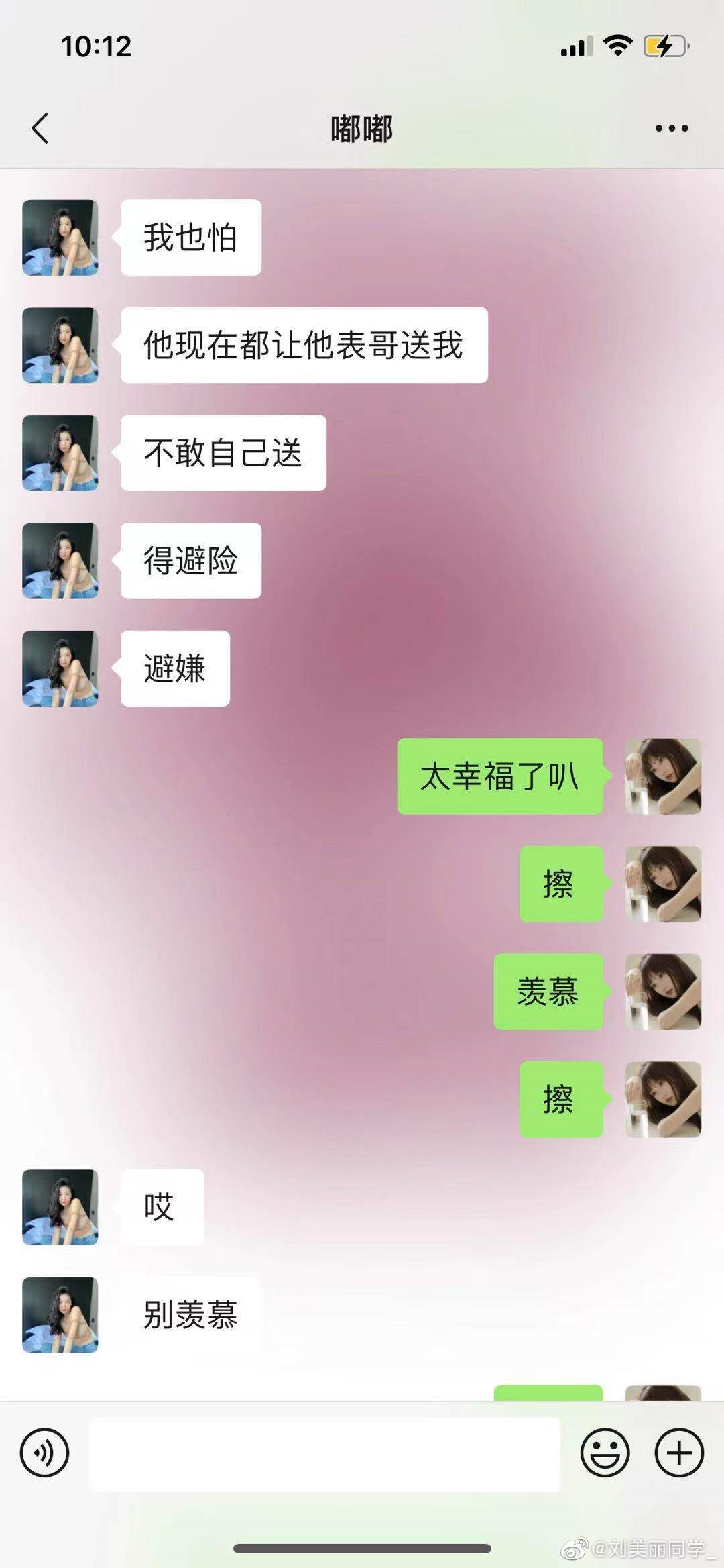 微博:澳门王中王六码新澳门-女朋友吃醋了怎么哄  第2张