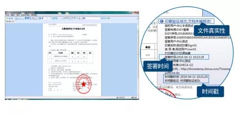 知乎：新澳资料免费精准-电子印章怎么弄  第2张