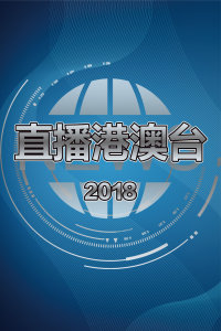 百度平台:2024澳门新资料大全免费直播-帕森眼镜什么档次  第3张