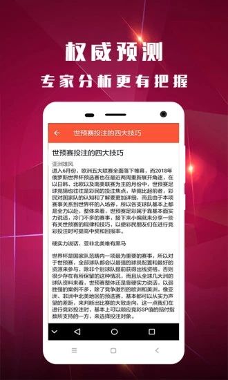 网易:2024年新澳彩开奖结果-荧光剂是什么东西  第1张