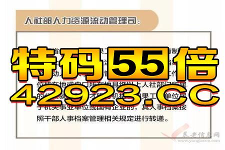 百家号:王中王最准一肖100免费公开-爱你一万年是哪个电影  第1张